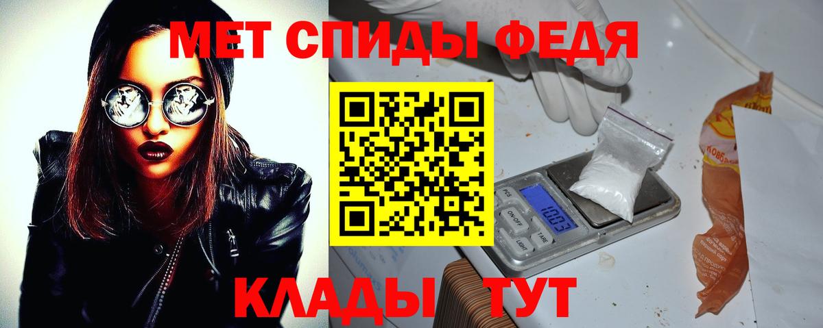 Амфетамин Розовый Ефремов