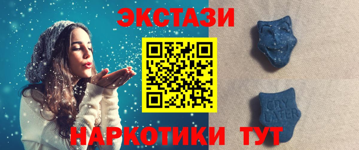 Ecstasy DUBAI Ефремов