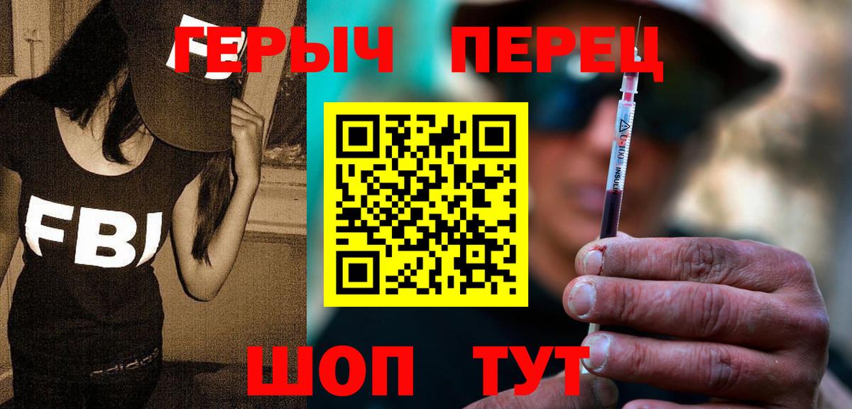 Героин VHQ Ефремов