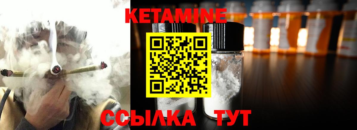 Кетамин VHQ  Вход с VPN  Ефремов  КЕТАМИН ketamine 