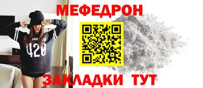 стаф Кулебаки