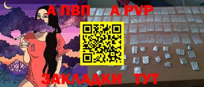 мефедрон VHQ Кунгур