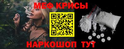 метадон Кумертау