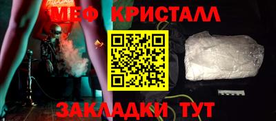мефедрон VHQ Кунгур