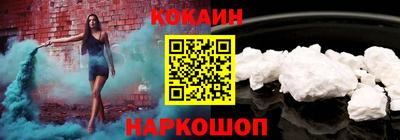 мефедрон VHQ Кунгур