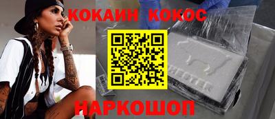 мефедрон VHQ Кунгур