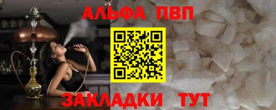 метадон Кумертау