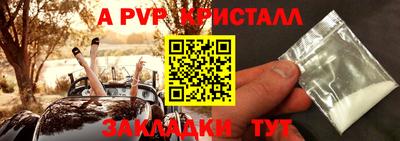 метадон Кумертау