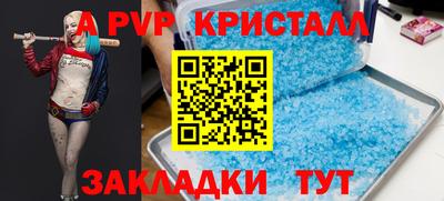 метадон Кумертау