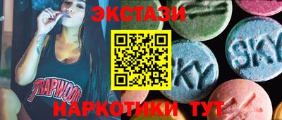 мефедрон VHQ Кунгур