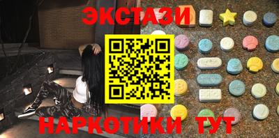мефедрон VHQ Кунгур