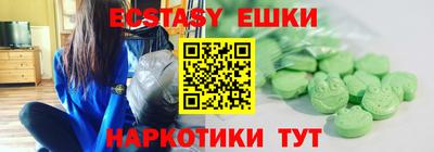 мефедрон VHQ Кунгур