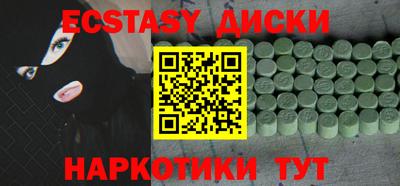 мефедрон VHQ Кунгур
