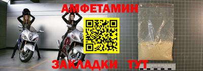 метадон Кумертау
