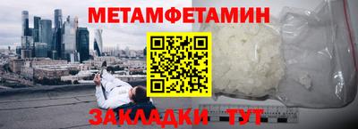мефедрон VHQ Кунгур