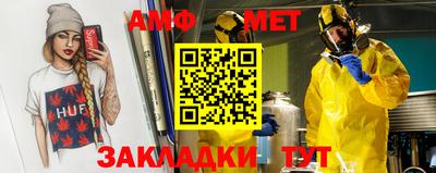 мефедрон VHQ Кунгур