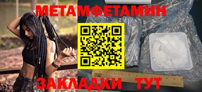 стаф Кулебаки