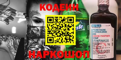 стаф Кулебаки