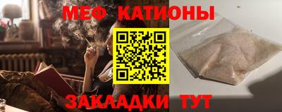 мефедрон VHQ Кунгур