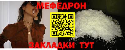 метадон Кумертау