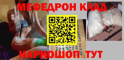 метадон Кумертау