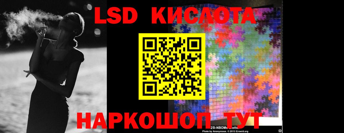 Ефремов  LSD-25 экстази ecstasy  ЛСД экстази ecstasy  Вход с VPN 