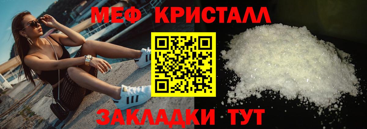 МЕФ Ефремов