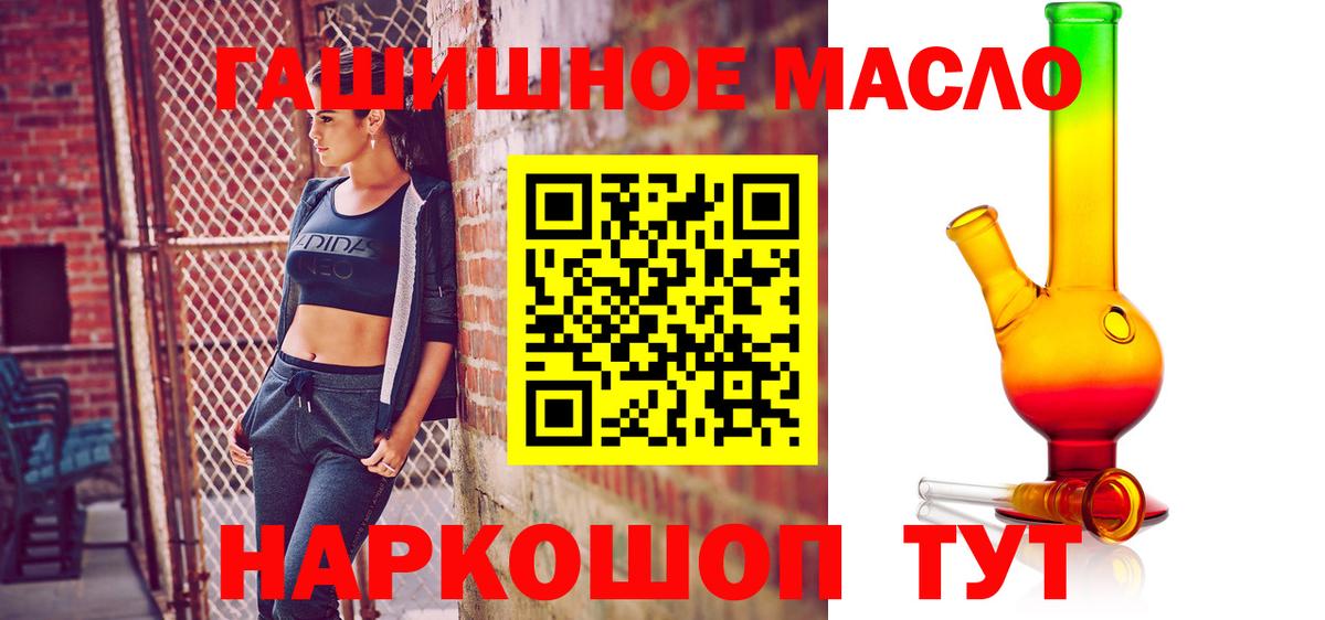 Дистиллят ТГК жижа  Вход с VPN  Ефремов 