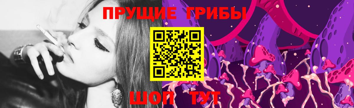 Галлюциногенные грибы мухоморы Ефремов
