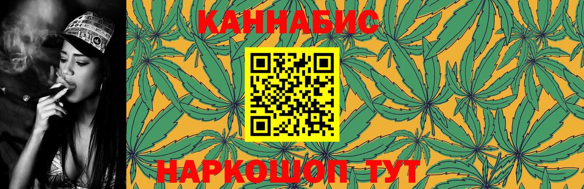 Ефремов  Конопля Amnesia  МАРИХУАНА THC 21%  Вход с VPN  МАРИХУАНА гибрид 